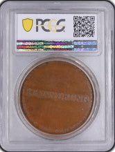Load image into Gallery viewer, 1840 German States Prussia Wilhelmina III Remembrance Medal - PCGS SP62 - Only one Graded Top Pop! Very Rare!
