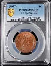 Load image into Gallery viewer, 1937 Republic of China Cent One Fen (Year 26) Y-347 - PCGS MS63BN - Pleasant Choice Example!
