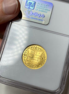 1872-B Germany Hamburg Gold Ducat - NGC MS64 - Beautiful Design - Rare Coin!