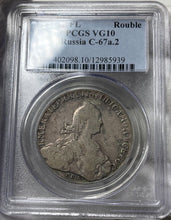 Load image into Gallery viewer, 1774-SP Russia &quot;Catherine II&quot; Silver Rouble - PCGS VG10 - Wholesome Original!
