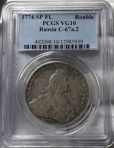 1774-SP Russia "Catherine II" Silver Rouble - PCGS VG10 - Wholesome Original!